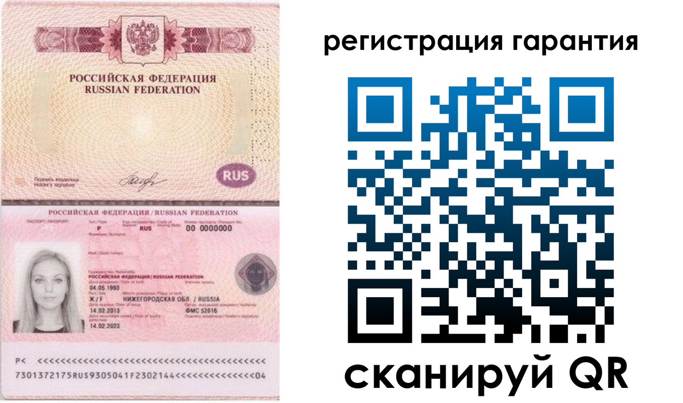 прописка поиск в Абакане